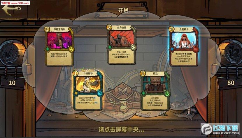 沪江开心词场